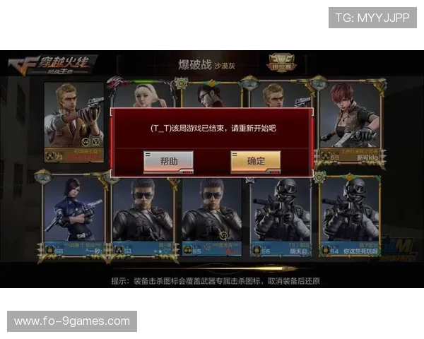 CFM游戏登录方式调整 微信登录功能暂未上线玩家需使用其他方式登录 CFM游戏登录方式调整 微信登录功能暂未上线玩家需使用其他方式登录